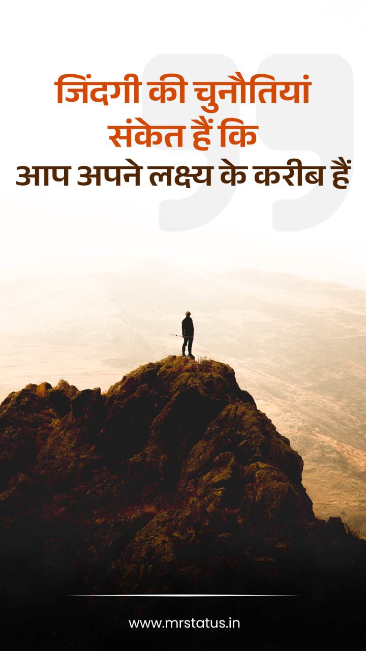 Download free status image